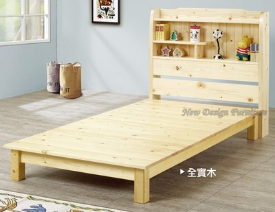 【N D Furniture】台南在地家具-松木全實木3.5尺單人床架/床台BS