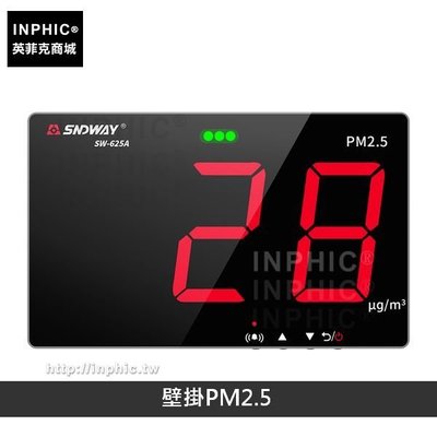 INPHIC-鐳射室內家用壁掛式空氣品質感測器工地檢測儀-壁掛PM2.5_mmf1