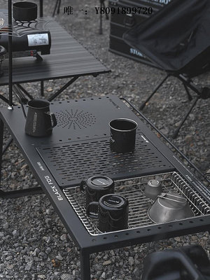 折疊置物架山趣戶外IGT桌子便攜式組合桌可折疊露營野營野餐燒烤爐多層置物架