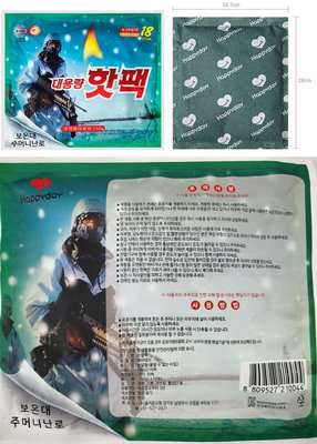 韓國製造 軍用暖暖包 軍人暖暖包 現貨 快速出貨 保暖18小時