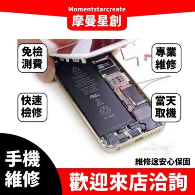 大里手機專業維修 Apple iPhone SE3 電池更換 蓄電異常 電池膨脹 耗電快 無法充電自動關機 老化不開機