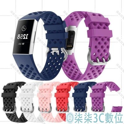 『柒柒3C數位』Fitbit charge 3\/4智能手環錶帶運動款硅膠透氣替換腕帶男女