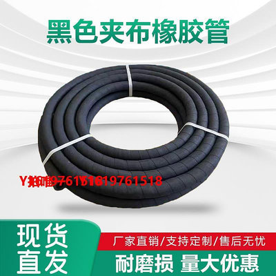 水管黑色夾布橡膠管耐高溫軟管蒸汽空氣水管6分1寸2寸3寸橡膠管輸水管