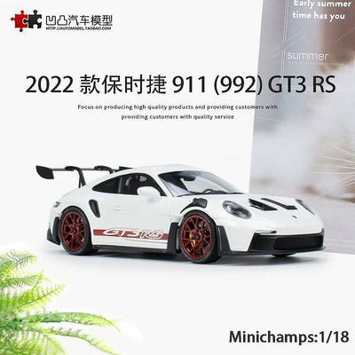 模型車 限量收藏保時捷911 GT3 RS 992 迷你切原廠 1:18仿真合金汽車模型