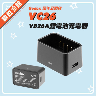 ✅開年公司貨 Godox 神牛 VB26A  原廠充電器 座充 V860III V1-VC26 電池 鋰電池