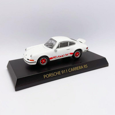 稀有1/64 京商 Porsche 911 Carrera RS 2.7 保時捷 Kyosho 白色 紅色