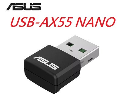 (原廠三年保固) 華碩 ASUS USB-AX55NANO AX1800 雙頻  WiFi6 USB無線網路卡