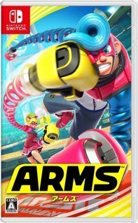 [電玩小屋] 三重蘆洲店 - Nintendo Switch NS 神臂鬥士 ARMS [台灣版中英文]