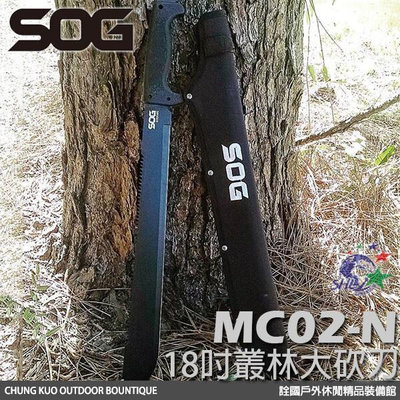 詮國 -SOG 18吋叢林大砍刀 / 背齒款 / 3CR13不鏽鋼 MC02-N