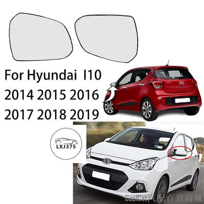 Cool Cat百貨HYUNDAI 後視鏡玻璃/汽車側後視鏡玻璃鏡片適用於現代 I10 2014 2015 2016 2017 2018