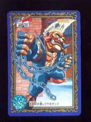 《CardTube卡族》1(031026) 13 日本原裝快打旋風Z萬變卡(藍)∼ 1996年遊戲普卡