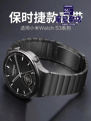 適用小米手表watch S3/S2表帶S1 Pro智能手表金屬不銹鋼Xia【深息商店】