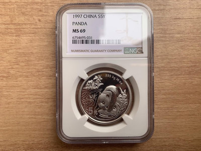 【二手】1997年1/2盎司熊貓銀幣 NGC MS69分 1997年 國外銀幣 老貨 錢幣【破銅爛鐵】-1520