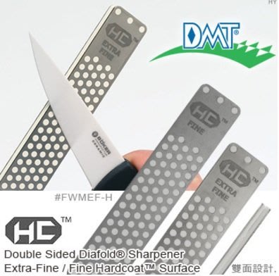 【LED Lifeway】DMT Diafold Double Sided Sharpener折疊雙面陶瓷刀片磨刀石