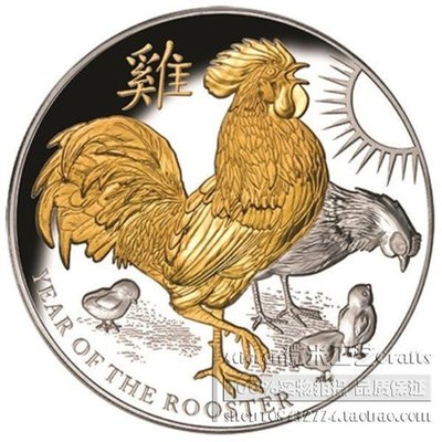 紀103     2017年雞年紀念章雙色金銀幣紀念幣 十二生肖硬幣賀歲禮品錢幣