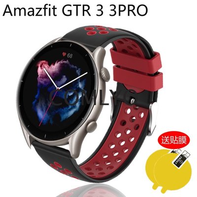 Amazfit 華米GTR 3 GTR3 Pro 錶帶矽膠軟 小米智慧運動手錶腕帶高清屏幕保護貼膜