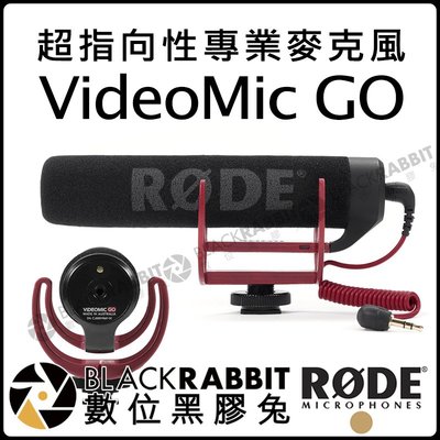 數位黑膠兔【 RODE VideoMic GO 超指向性 專業 麥克風 公司貨 】 立體聲 輕便 超心型 錄影 攝影機