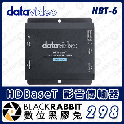 數位黑膠兔【 Datavideo HBT-6 HDBaseT 影音傳輸器 】RS-232/422 訊號 HDMI 公司貨