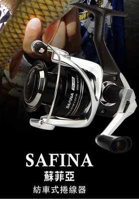 《三富釣具》OKUMA寶熊 SAFINA 蘇菲亞紡車式捲線器 SN6000 另有其它規格 非均一價 歡迎詢問