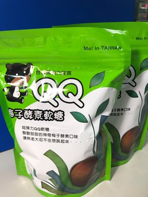 QQ梅子酵素軟糖 袋裝180g x1包