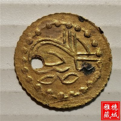 開運泰國佛牌佛像店奧斯曼帝國外國有孔銅質代用幣token 15mm保真包老收藏