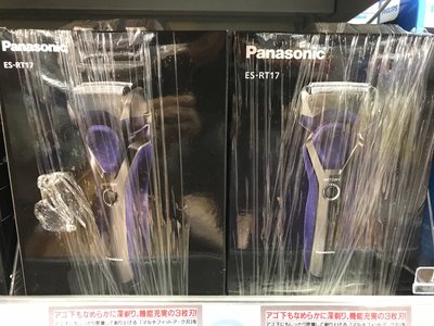 日本 Panasonic 國際牌 ES-RT17 K 三刀頭 電動刮鬍刀