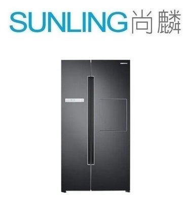 尚麟SUNLING 三星 795L Homebar 美式 對開冰箱 RS82A6000B1 獨特迷你吧設計 來電優惠