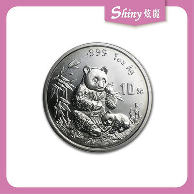 【炫麗銀樓】🇨🇳1996中國熊貓銀幣1盎司🐼｜999純銀 1oz 一盎司