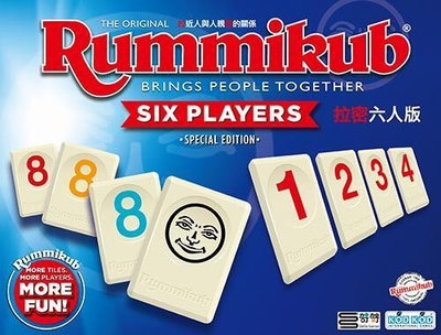 大安殿實體店面 現貨送沙漏 Rummikub XP 6 Players 拉密XP六人 XP6標準版 以色列正版益智桌遊