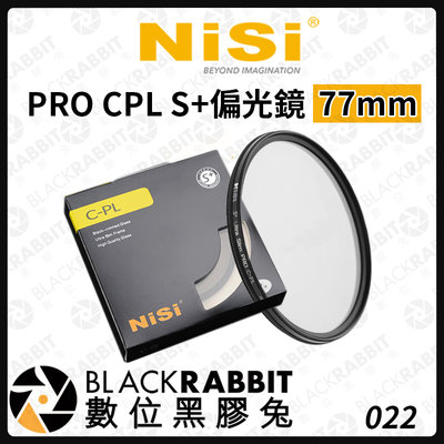 數位黑膠兔【 NISI 耐司 PRO CPL S+ 偏光鏡 77MM 】相機 濾鏡 偏光鏡 保護鏡 77MM