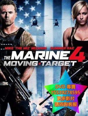 DVD 專賣 海陸悍將4/海軍陸戰隊員4/暴走威龍4/怒火街頭4 電影 2015年