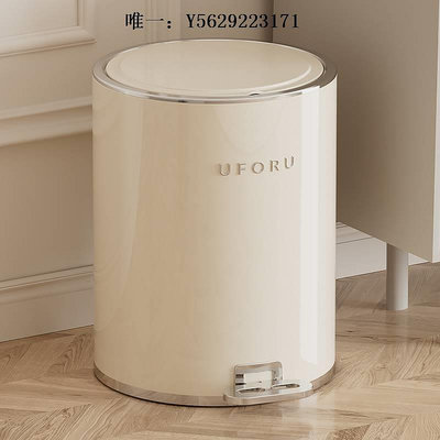 垃圾桶輕奢北歐風高顏值垃圾桶腳踏式家用客廳大容量廚房衛生間帶蓋紙簍衛生桶