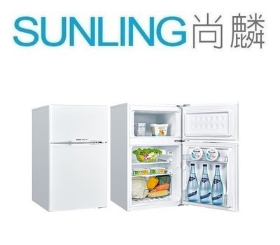 尚麟 最高補助$5000 SANYO三洋 102L 1級 定頻 雙門冰箱 SR-C102B1 美背式設計 獨立製冰盒