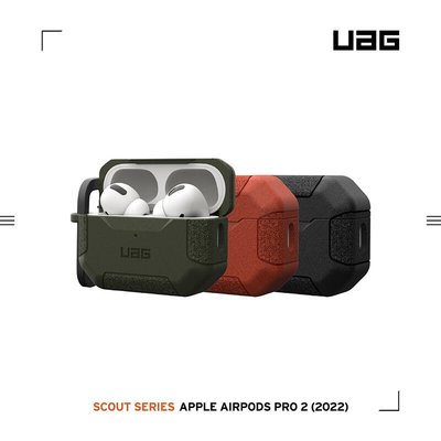 shell++UAG AirPods Pro 2 代 耐衝擊 防水 防塵 硬式 保護殼 黑色 硬殼 保護套 保護殼 耳機 耳機套 耳機