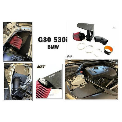 》傑暘國際車身部品《 全新 寶馬 BMW MST 進氣系統 G30 530i B48 渦輪 進氣套件 集風罩