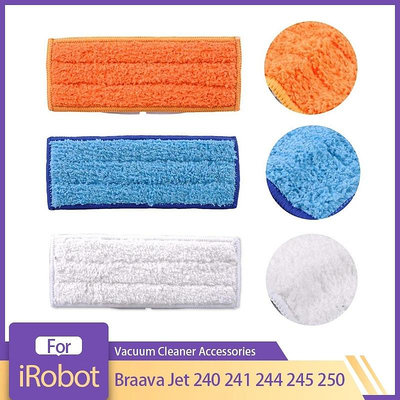 iRobot Braava Jet  240、241、244 擦地機器人 可水洗抹布  濕擦抹布、乾擦抹布、微濕擦抹布-淘米家居配件