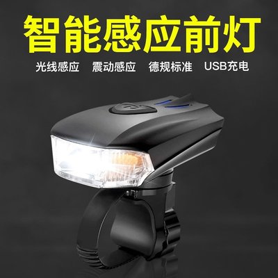 跨境腳踏車前燈 新款智能感應燈S充電強光夜騎燈防水騎行警示燈-星紀