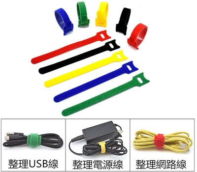 台灣現貨  T型3條包裝理線帶魔術貼(魔鬼氈) 電線捆綁帶/收納整理帶/繞線器/綁線帶/紮線帶