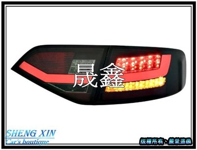 《晟鑫》全新 奧迪 A4 B8 光條 LED方向燈 2008-2012年 透明黑底 尾燈四件一組 也有紅白款