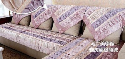 【格倫雅】~冬加厚金絲絨沙發墊高檔歐式防滑沙發坐墊子沙發套巾 地中海 紫色 g-l-y176促銷 正品 現貨