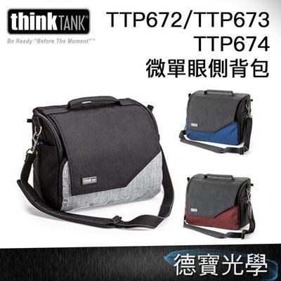 [德寶-台南] ThinkTank Mirrorless Mover 30i 微單眼側背包 出國必買