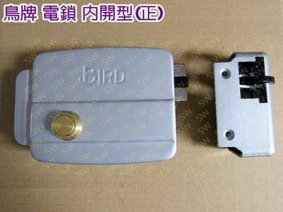 LG001 鳥牌 BIRD 電鎖 正鎖 內開型 鋁製 斜鎖舌 自動鐵門鎖 鐵門鎖 機械鎖 鎖心可自由更換 防盜鎖