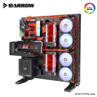 【熱賣下殺價】Barrow TT P5機箱 分體式硬管 DIY 水冷套裝方案 TTP5