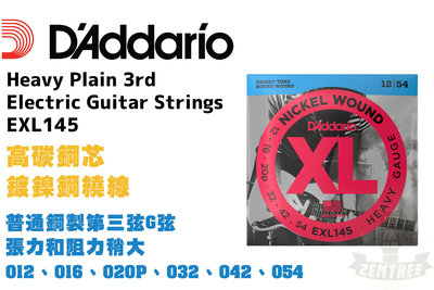 Daddario EXL145 12 54 防潮包裝 電吉他弦 田水音樂