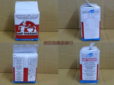 [吉田佳]B15207燕子牌低糖酵母粉(500g/包)，(紅色包)，真空包，天然酵母粉