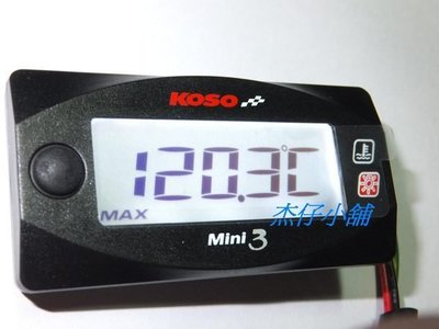 【杰仔小舖】KOSO迷你3/MINI 3缸頭溫度碼表,適用:SMAX/SMAX155/S MAX155/FORCE