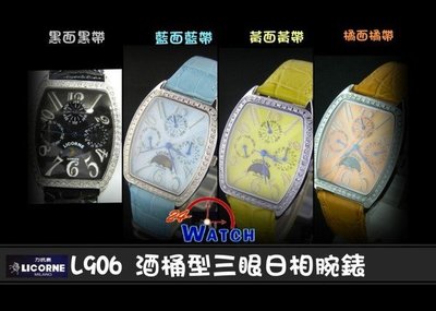 24-Watch【LICORNE 力抗三眼鑽框日相酒桶型L906-黃色】全新公司貨