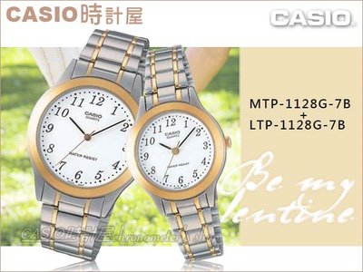 CASIO 卡西歐手錶專賣店 時計屋 MTP-1128G-7B + LTP-1128G-7B 經典指針對錶