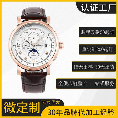 男士手錶 丹弗士手錶定制廠家全自動機械錶月相24小時真三針夜光手錶男腕錶