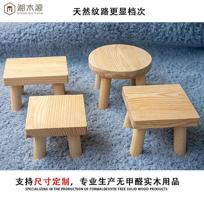 矮凳子朋友換鞋凳子 結實凳子 圓凳子 實木矮凳子 木頭凳子 實木小凳子 家用大人凳子